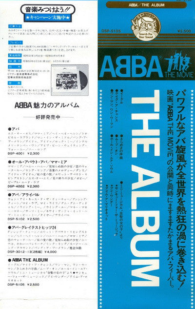 ABBA : The Album (LP, Album, RE, Blu)