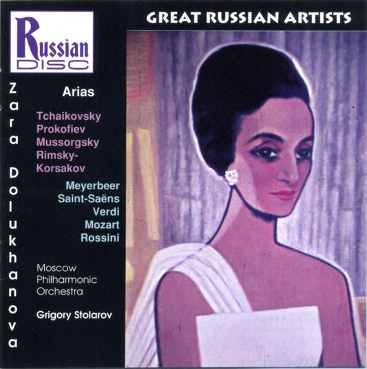 Зара Долуханова, Moscow Philharmonic Orchestra, Григорий Столяров : Arias (CD, RE, RM)