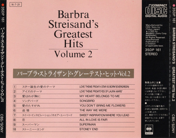 Barbra Streisand : Barbra Streisand's Greatest Hits - Volume 2 (CD, Comp)