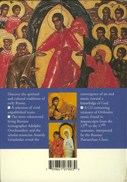 The Russian Patriarchate Choir, Anatoly Grindenko : Divine Harmony - The Music And Icons Of Early Russia (CD, Comp)