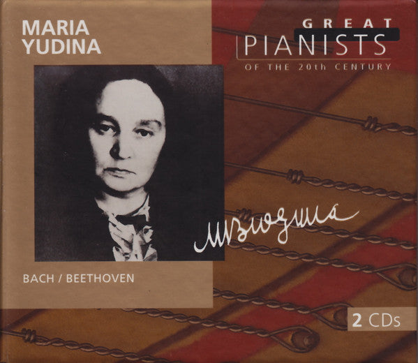 Maria Yudina, Bach* / Beethoven* : Maria Yudina (2xCD, Comp)