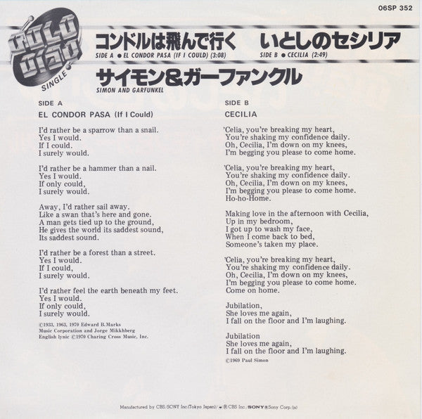 Simon & Garfunkel : El Condor Pasa (If I Could) / Cecilia (7", Single, RE)