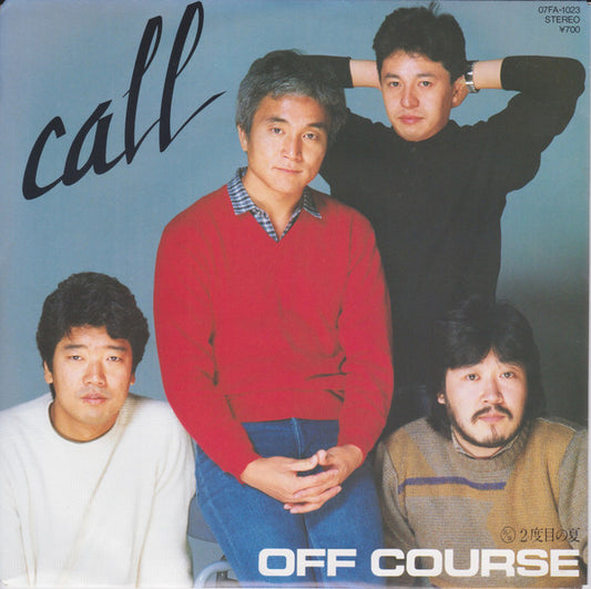 Off Course : Call (7", Single)