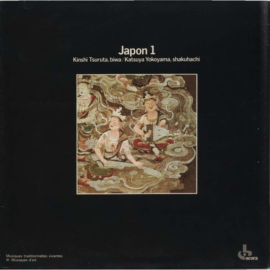 Kinshi Tsuruta / Katsuya Yokoyama : Japon 1 (LP, Album, RE)