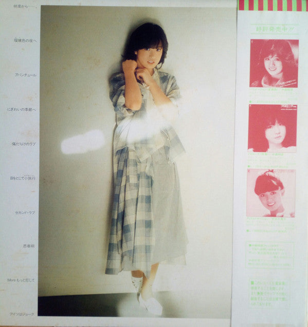 中森明菜* = Akina Nakamori : ファンタジー〈幻想曲〉 = Fantasy (LP, Album)