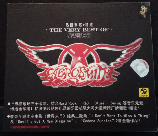 Aerosmith : Devil's Got A New Disguise: The Very Best Of Aerosmith (CD, Comp, Sli)