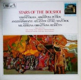 Various : Stars Of The Bolshoi (LP, Comp)