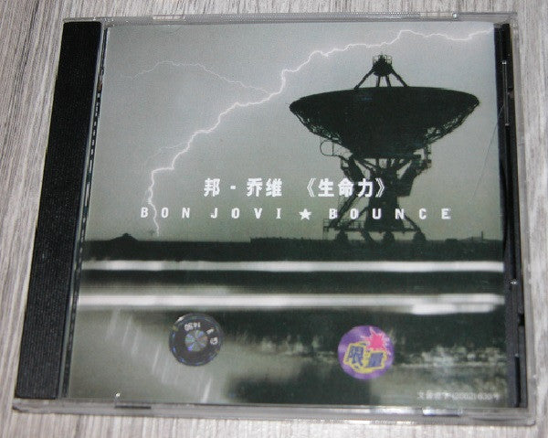 Bon Jovi : Bounce (CD, Album)