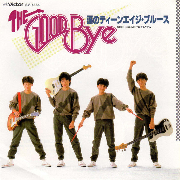 The Good-Bye : 涙のティーンエイジ・ブルース (7", Single)