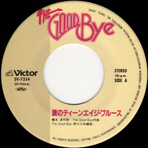 The Good-Bye : 涙のティーンエイジ・ブルース (7", Single)