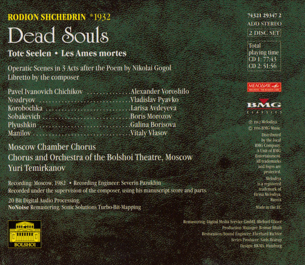 Родион Щедрин – Александр Ворошило, Владислав Пьявко, Лариса Авдеева, Boris Morozov, Galina Borisova, Виталий Власов, Московский Камерный Хор, Chorus Of The Bolshoi Theatre And Bolshoi Theatre Orchestra, Yuri Temirkanov : Dead Souls (2xCD, Album, RE, RM + Box)