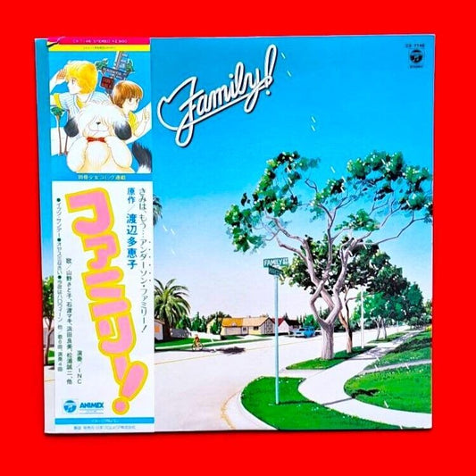 Family! 1984 Manga Image Album Vinyl LP Japanese Pop