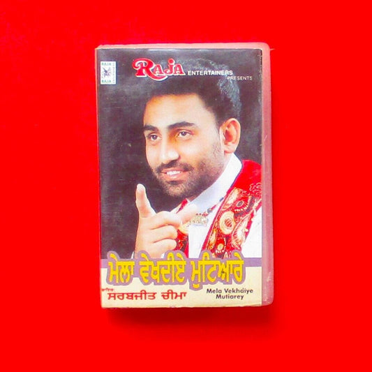 Sarbjit Cheema Mela Vekhdiye Mutiyaare 1996 Cassette Indian Folk
