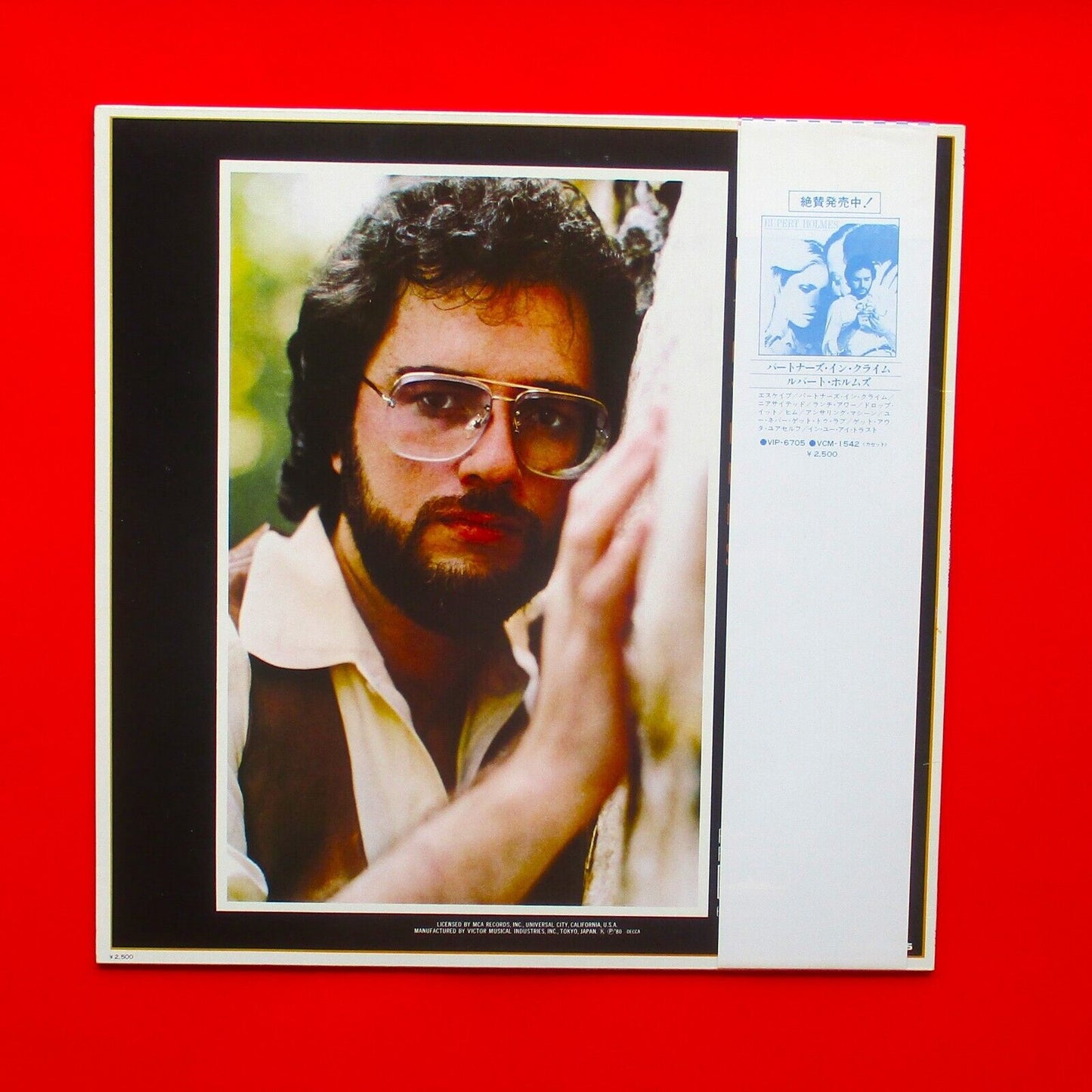 Rupert Holmes ‎Adventure Vinyl Album LP 1980 Japan Pressing