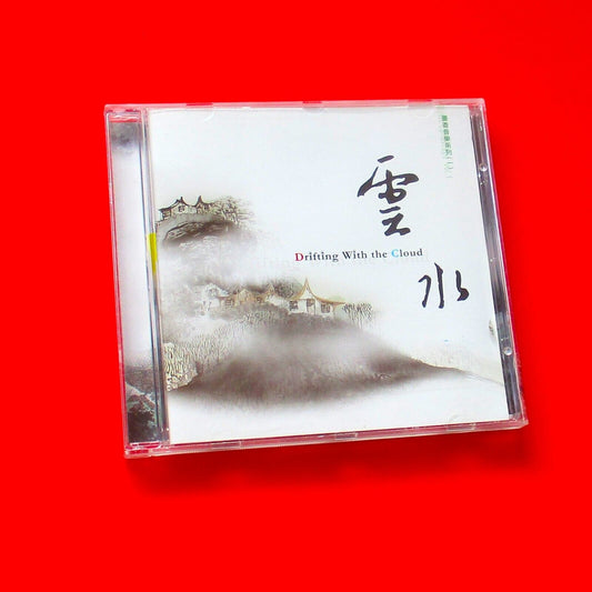 Lo Chi-Jui & Yang Ssu-Hsiung Drifting with the Cloud 2016 CD New Age