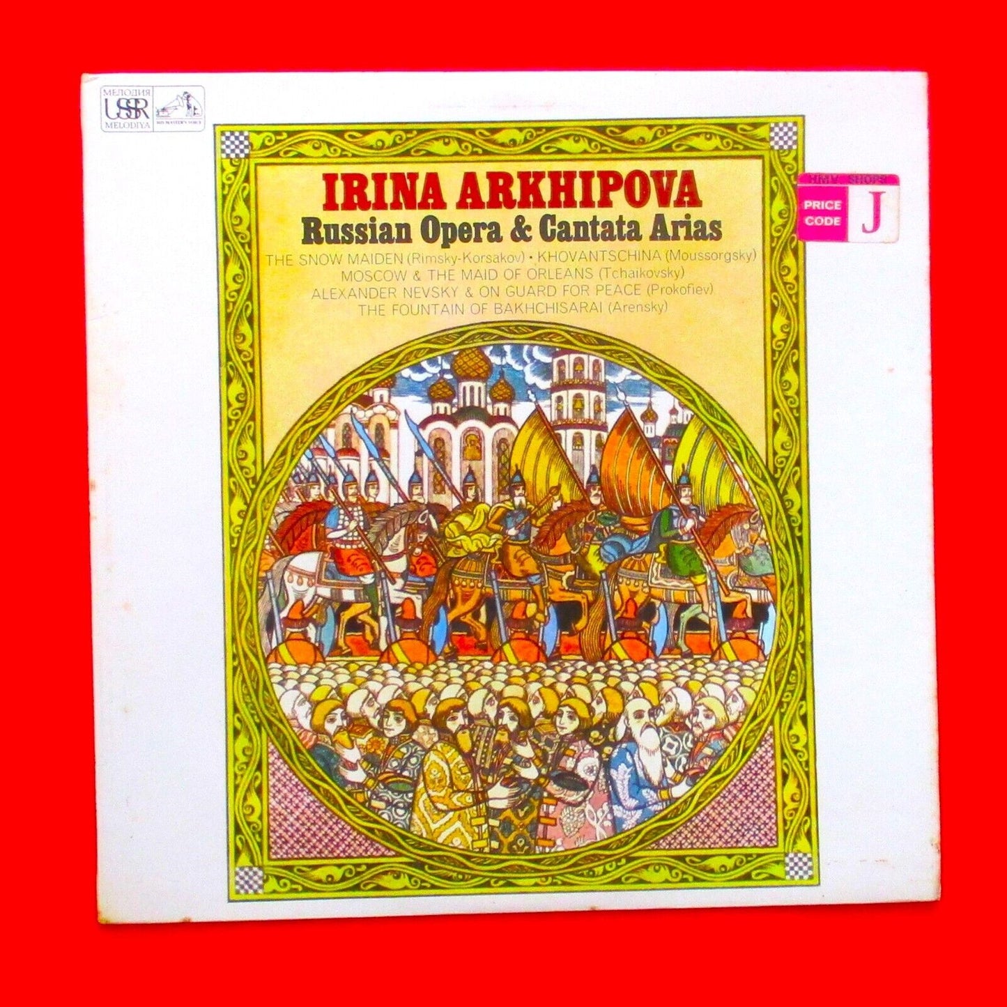 Irina Arkhipova Russian Opera and Canata Arias Vinyl Album LP Australian