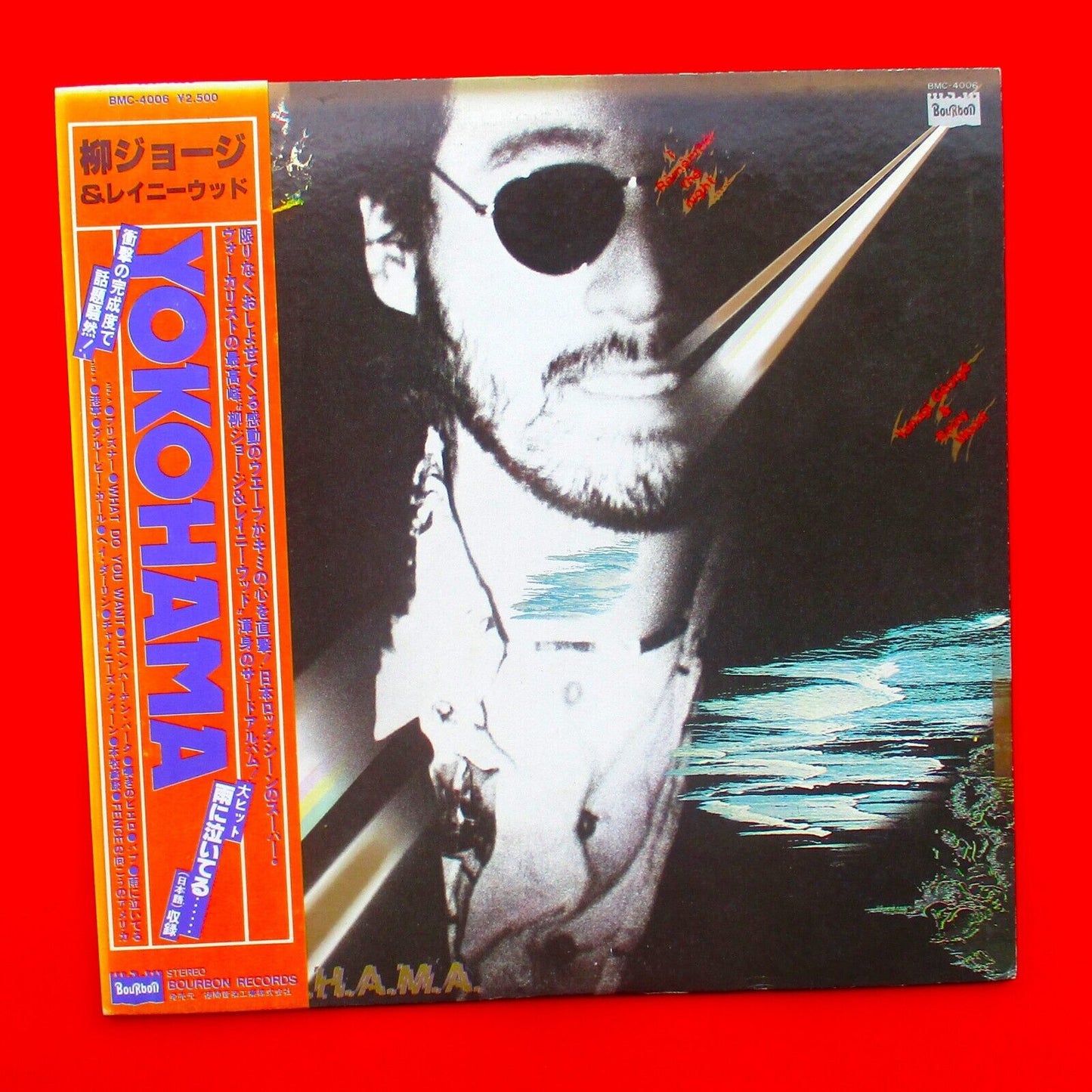 George Yanagi & Rainy Wood ‎Y.O.K.O.H.A.M.A. (I Remember The Night) Vinyl LP