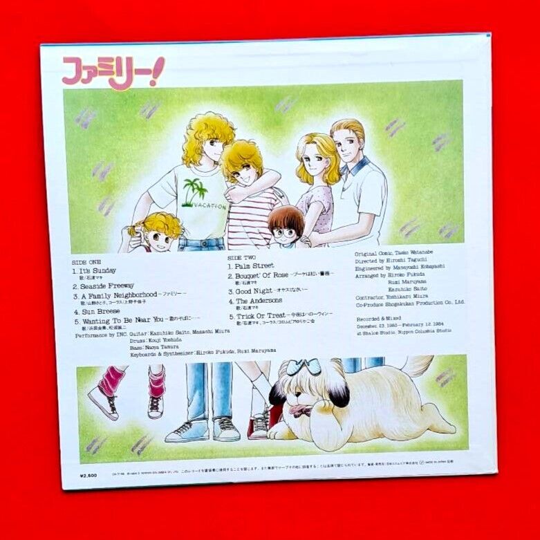 Family! 1984 Manga Image Album Vinyl LP Japanese Pop