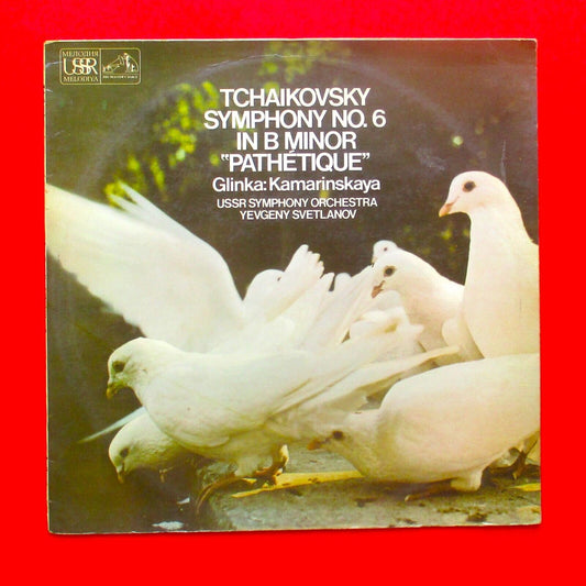 Tchaikovsky Symphony No. 6 In B Minor "Pathétique" Vinyl Album LP 1970 UK Press