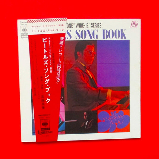 Hidemi Saito  Beatles Song Book Vinyl LP 1971 Japan SX68Sound  Boogie Woogie