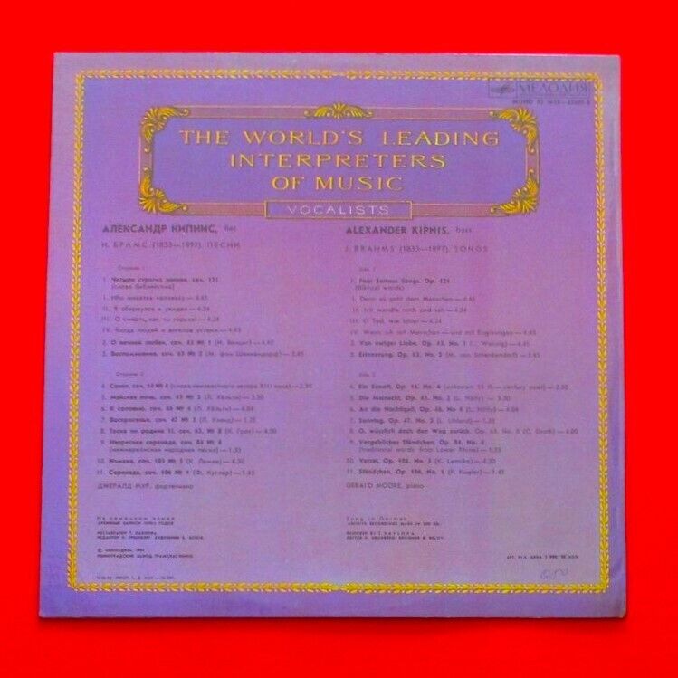 Alexander Kipnis Also Vinyl Album LP 1981 Classical Romantic
