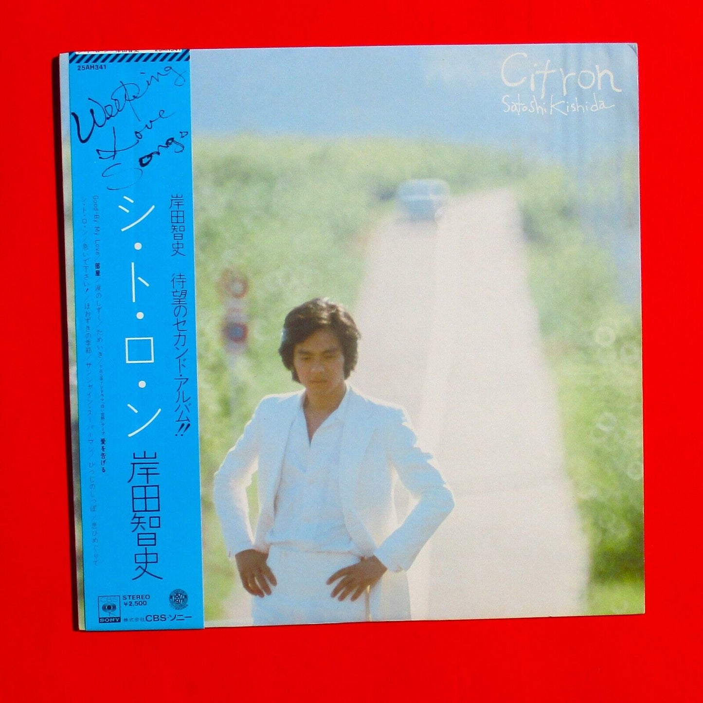 Satoshi Kishida ‎Si To Lo N Vinyl Album LP 1977 Japan Pressing