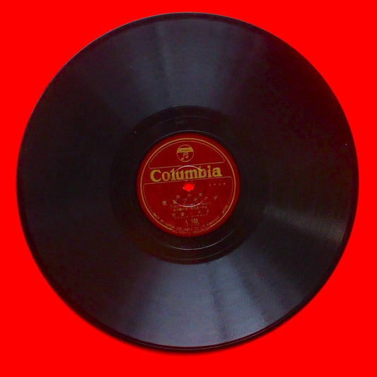 Tomiko Hattori and Shizuko Kasagi Tokyo Boogie Woogie / My Dear Little Box 10"