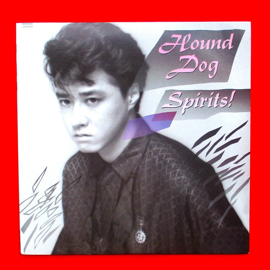 Hound Dog Spirits! Vinyl Album LP 1985 Japan Press